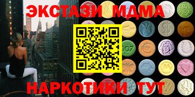 ешки Коммунар