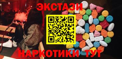 ECSTASY Конаково