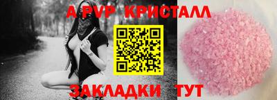 ешки Коммунар