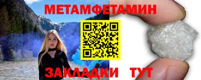а пвп мука Комсомольск-на-Амуре