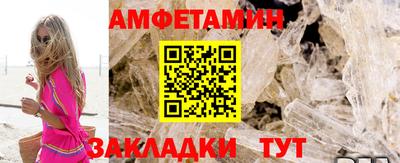 а пвп мука Комсомольск-на-Амуре