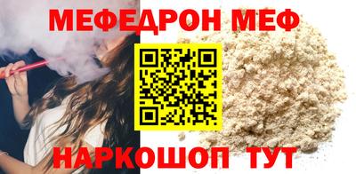 MESCALINE Апрелевка