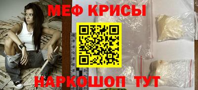 а пвп мука Комсомольск-на-Амуре