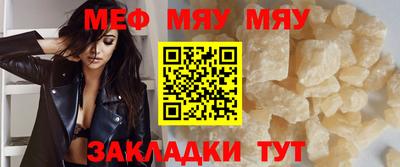 MESCALINE Апрелевка