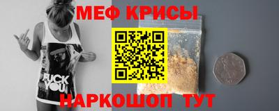 а пвп мука Комсомольск-на-Амуре