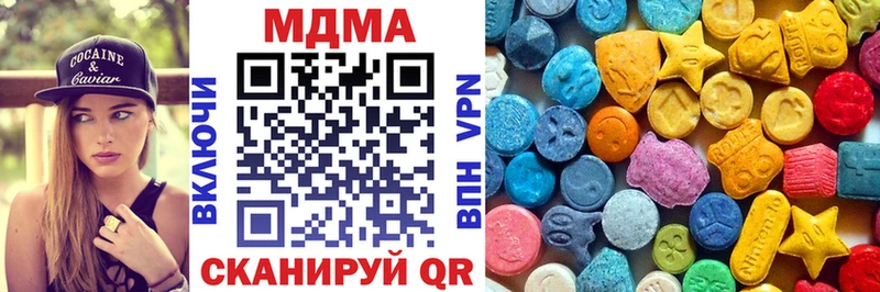 MDMA Molly  Южноуральск 