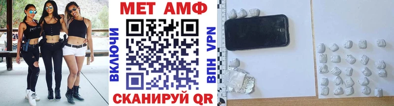 МЕТАМФЕТАМИН винт  Южноуральск 