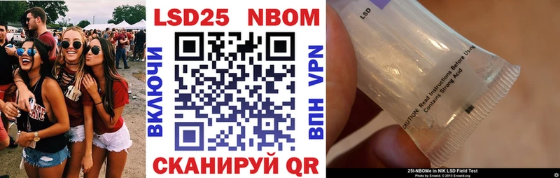 сколько стоит  Южноуральск  Наркотические марки 1,8мг 