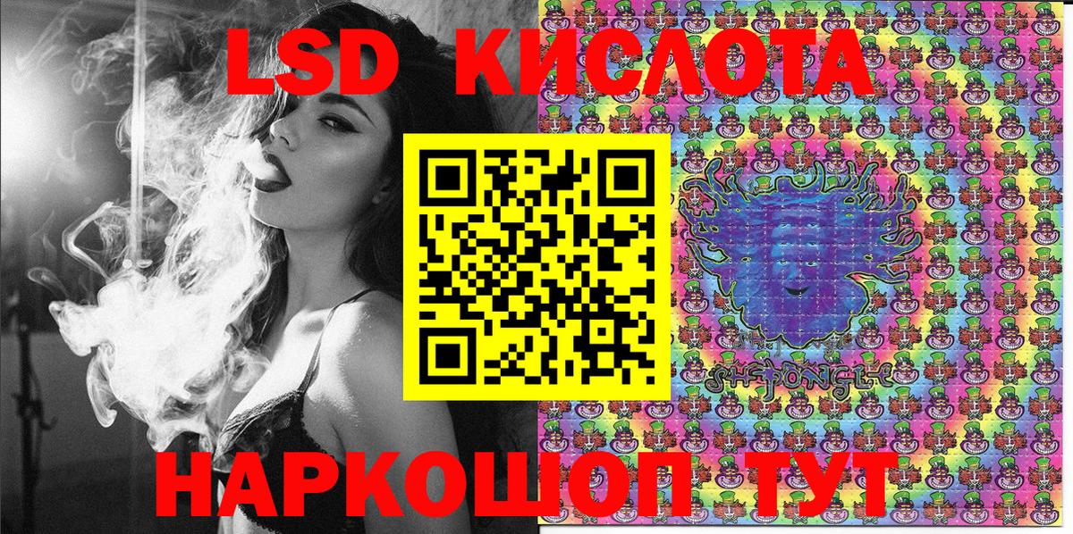 Южноуральск  Марки 25I-NBOMe 1,5мг  Марки NBOMe  Вход с VPN 