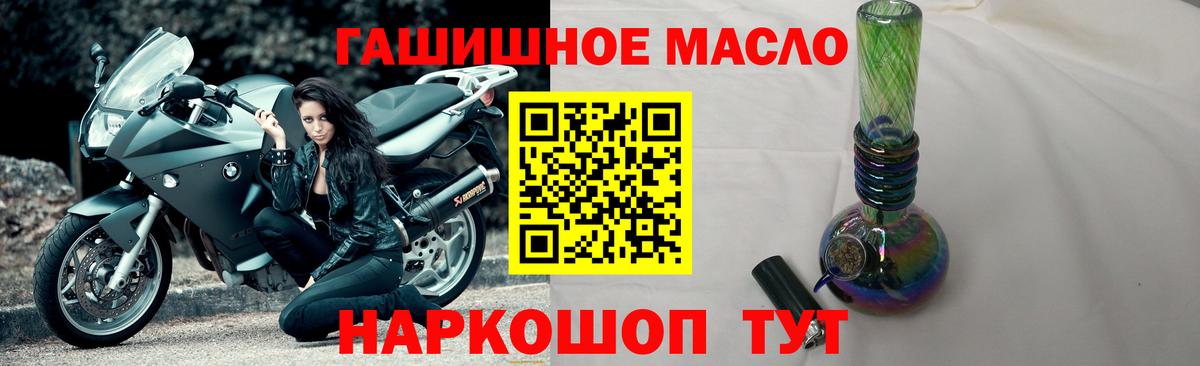 Дистиллят ТГК концентрат Южноуральск