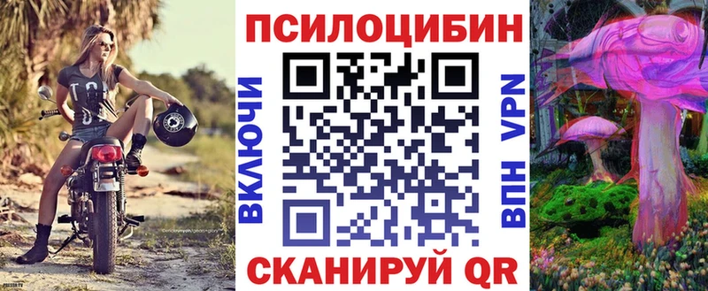 Галлюциногенные грибы прущие грибы  Южноуральск 