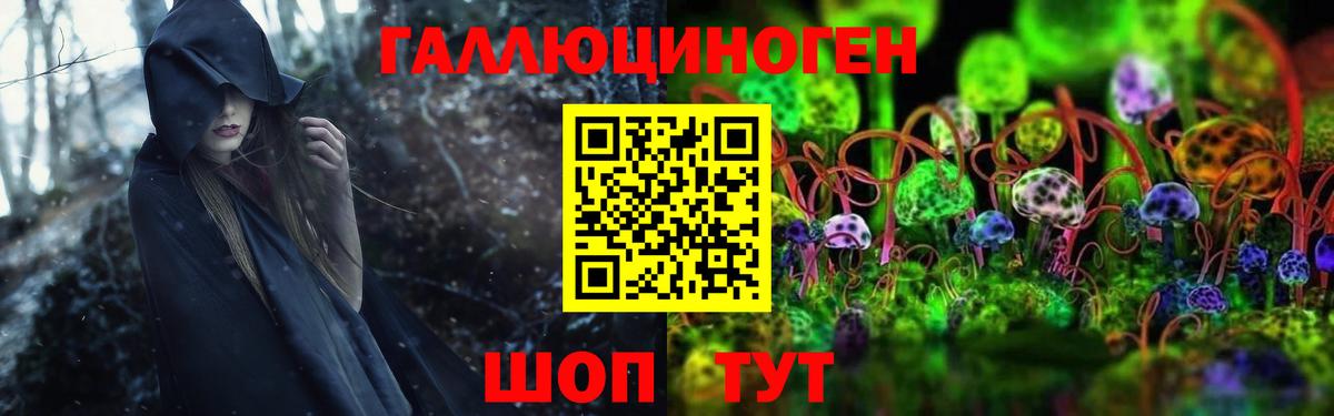 Псилоцибиновые грибы GOLDEN TEACHER Южноуральск