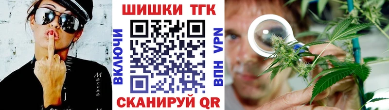 наркошоп  darknet наркотические препараты  Канабис LSD WEED  Южноуральск 