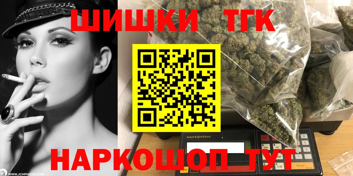 Южноуральск  Марихуана VHQ  Марихуана LSD WEED  Канабис SATIVA & INDICA  Вход с VPN 