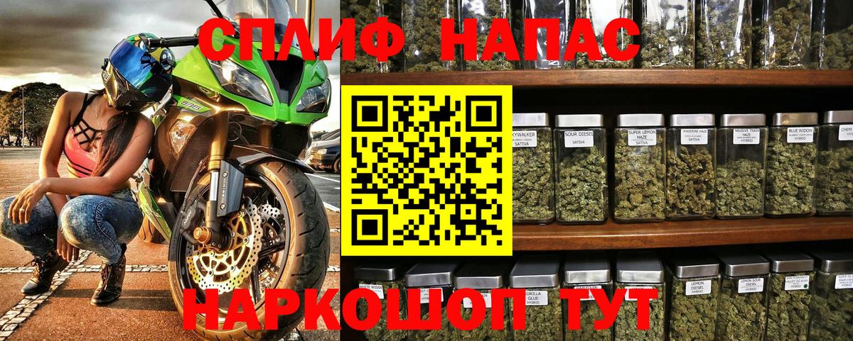 Конопля семена  Бошки Шишки LSD WEED  Бошки марихуана VHQ  Канабис OG Kush  Южноуральск 